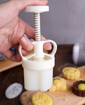 冰皮月饼模具 家用 不粘新款创意烘焙工具套装手压式做绿豆糕模具