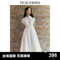 太平鸟扭结式衬衫裙女2024夏季新款设计感连衣裙时尚棉质短袖长裙