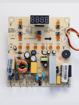 九阳破壁机料理机配件L18-Y22A L18-P601主板显示板控制板电源板