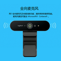 Logitech/罗技CC1000e高清会议系统1080P 程商业会议摄像头免驱动
