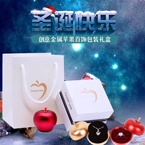 网红平安夜首饰盒金属苹果白色礼品盒圣诞节项链戒指包装盒空盒子