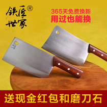 铁匠世家套装切菜刀组合手工锻打斩骨刀家用切片刀不锈钢厨房刀具