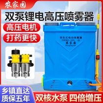 电动喷雾器高压锂电池背负式消毒新式充电农药喷洒喷壶打药机12V
