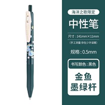 日本zebra斑马jj15中性笔学生用按动式顺滑高颜值联名限定彩色系列子弹头笔芯0.5mm