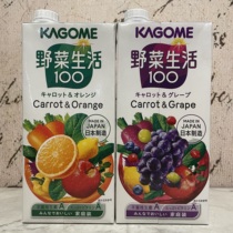 临期特卖 日本进口可果美复合果蔬汁饮料胡萝卜和橙葡萄芒果风味