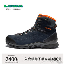 LOWA新品中帮徒步鞋EXPLORER II GTX防水透气男防滑登山鞋L210760