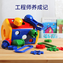 Tolo儿童拧螺丝钉组装拆卸拼装工具箱宝宝动手益智力2玩具男孩3岁
