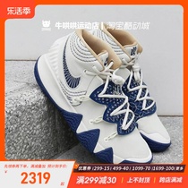 牛哄哄 Nike Kybrid S2 EP 欧文合体杂交实战篮球鞋 DA6806-100