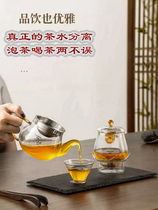 唯成玻璃泡茶壶公道杯组合套装茶水分离耐热茶具创意懒人功夫茶器