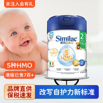 香港版雅培2段奶粉配方婴儿幼儿心美力二段宝宝营养进口代购牛6月
