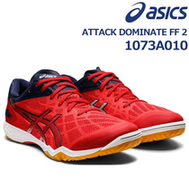 日本代购Asics亚瑟士打乒乓球专用鞋男女2022新款专业比赛运动鞋