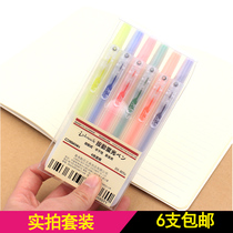 韩版文具 点石805时尚清新透明按动荧光笔学生标记笔 彩笔记号笔