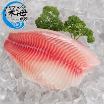 日本料理冷冻鲷鱼片刺身加吉鱼/生鲷鱼片/鲷鱼柳/生鱼片约150g