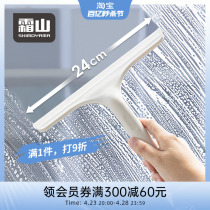 日本霜山刮水器扫水地刮卫生间浴室清洁工具地板玻璃擦窗挂水神器