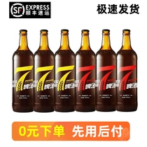 【顺丰速递】泰山原浆啤酒7天啤酒白啤原浆720ml大瓶国产酵母精酿