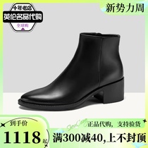 ECCO爱步时装靴秋冬新款通勤皮靴女靴短靴女鞋型塑212303（现货）