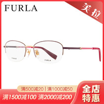 Furla芙拉光学VFU521J VFU607J时尚个性拼色纯钛半框女款近视镜架