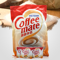 雀巢咖啡伴侣3g*100小包独立装咖啡奶茶植脂末奶精粉商用300g袋装