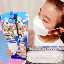 ATEX韩国KF94口罩3D立体4层防护白色儿童5-12岁小脸女性一包三片