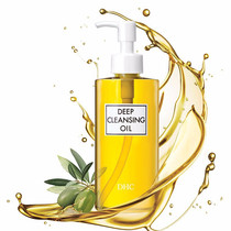 日本DHC橄榄卸妆油200ml 温和卸妆 改善草莓鼻植物精华温和卸妆