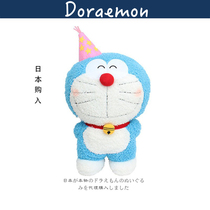 日本doraemon哆啦a梦生日快乐机器猫叮当猫大号毛绒公仔玩偶抱枕