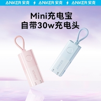 Anker安克30W能量棒充电器充电宝二合一快充移动电源适用iPhone15
