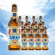 新品 老北京双合盛五星全麦芽啤酒500ml*12瓶玻璃瓶啤酒7月到期