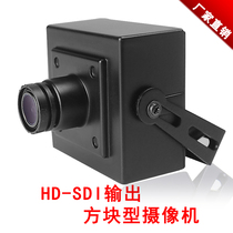 SDI摄像头工业设备监控教学直播室录播演播视频会议3G SDI摄像机