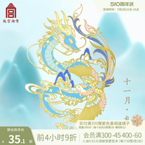 故宫淘宝12月令金属书签古典中国风精致中国风博物馆文创生日礼物