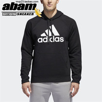 Adidas 男子加绒 运动卫衣休闲连帽保暖套头CV6801 DT9946 FL4833