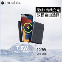 Mophie磁吸无线充电宝便携10000毫安移动电源MagSafe苹果手机充电
