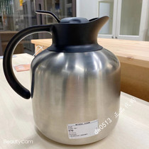 宜家斯鲁卡保温壶大容量水壶 304不锈钢暖壶茶壶热水瓶1.8升盖子