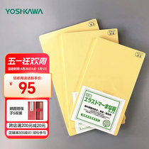 日本YOSHIKAWA原装进口吉川树脂砧板家用切菜板防霉耐磨防滑无痕