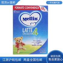 现货意大利原装进口Mellin美林四段奶粉4段1200g婴儿奶粉1.2kg2+