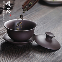紫砂盖碗陶瓷大号盖碗中式家用敬茶功夫茶具三才茶杯茶盖茶道