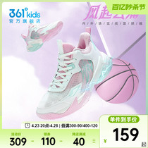 悍将|361童鞋女童篮球鞋2024春夏新款女孩鞋子网面透气儿童运动鞋