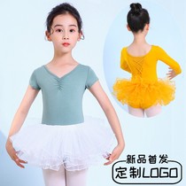舞蹈服儿童女练功服芭蕾舞表演春秋季长短袖女孩跳舞考级服中国舞