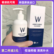 韩国wlab氨基酸洗面奶AMINO BUBBLE CLEANSER深层清洁控油洁面乳