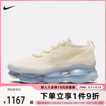 Nike耐克女鞋AIR MAX Scorpion大气垫运动鞋缓震跑步鞋DJ4702-101