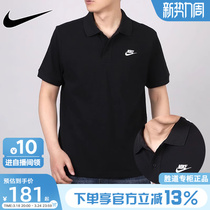 Nike耐克短袖男装2024春季新款翻领休闲POLO衫运动T恤CJ4457-010