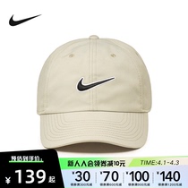 Nike耐克帽子女帽男帽新款运动帽遮阳帽棒球帽网球帽FB5369-072