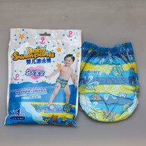 婴儿游泳裤防水尿不湿宝宝游泳一次性游泳裤防水纸尿裤重复用10片