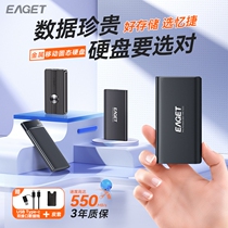 忆捷固态移动硬盘1t手机电脑两用外置外接2tb大容量便携SSD高速盘