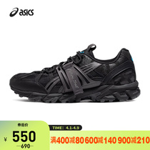 ASICS亚瑟士休闲鞋GEL-SONOMA 15-50复古男鞋运动鞋1201A688-001