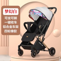 四季通用婴儿车轻便带拉杆儿童小孩子可坐可躺折叠四轮橡胶手推车