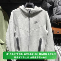 正品Nike/耐克男子新款简约百搭连帽运动休闲针织夹克外套 FB7922