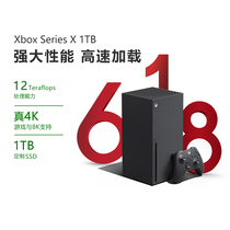 微软 Xbox Series X 1TB黑色游戏主机 家用电视吃鸡游戏机 标配含黑色手柄
