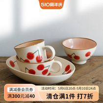 日本进口陶瓷杯马克杯美浓烧樱桃系列餐盘点心盘咖啡杯牛奶杯
