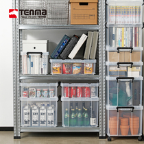 日本Tenma天马塑料透明收纳箱衣物棉被整理箱特大号车载储物箱
