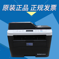 原装正品柯尼卡美能达b3000MF复印扫描激光网络打印机一体机